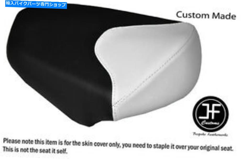 シート Sunduki GSX用スタイル2ブラックホワイトビニール習慣1300 Bキング07-12リアシートカバー STYLE2 BLACK WHITE VINYL CUSTOM FOR SUZUKI GSX 1300 B KING 07-12 REAR SEAT COVER