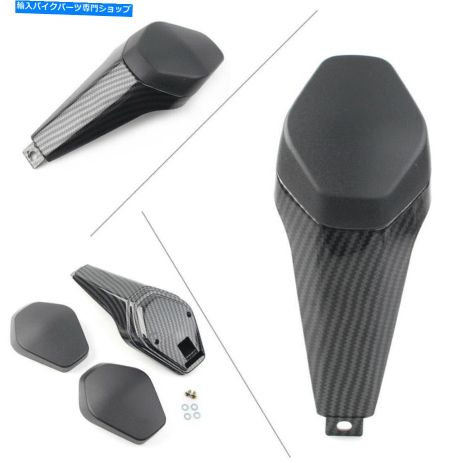 シート Ducati Panigale V4 V4S 2018-2019のための後部座席カバーカウルフェアカーボンファイバー Rear Seat Cover Cowl Fairing for Ducati Panigale V4 V4S 2018-2019 Carbon Fiber