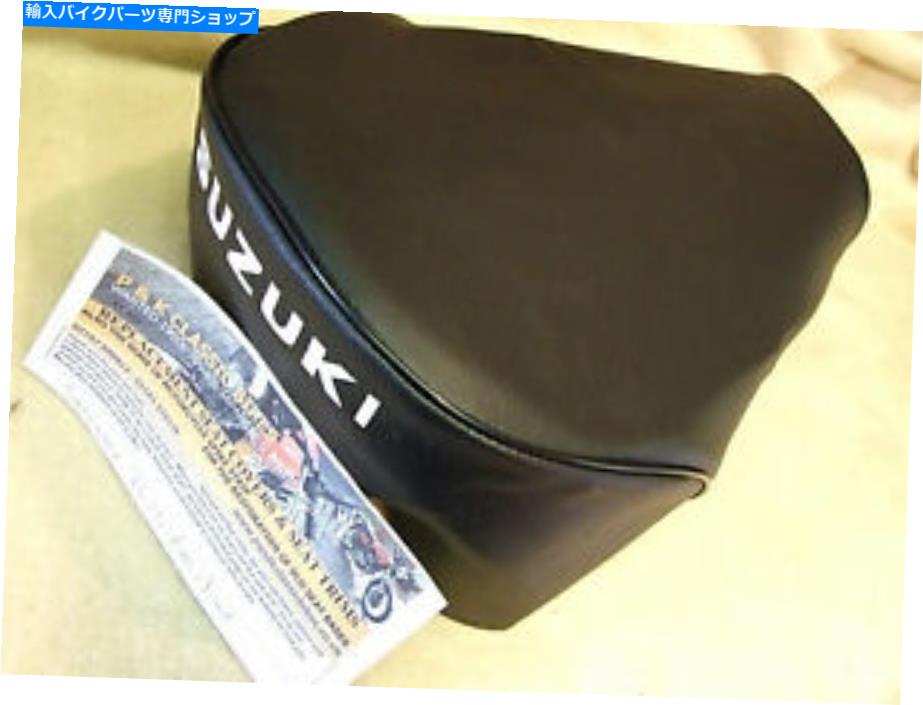 シート スズキTS250（初期短席カバー）最高品質 SUZUKI TS250 (EARLY SHORT SEAT COVER) BEST QUALITY