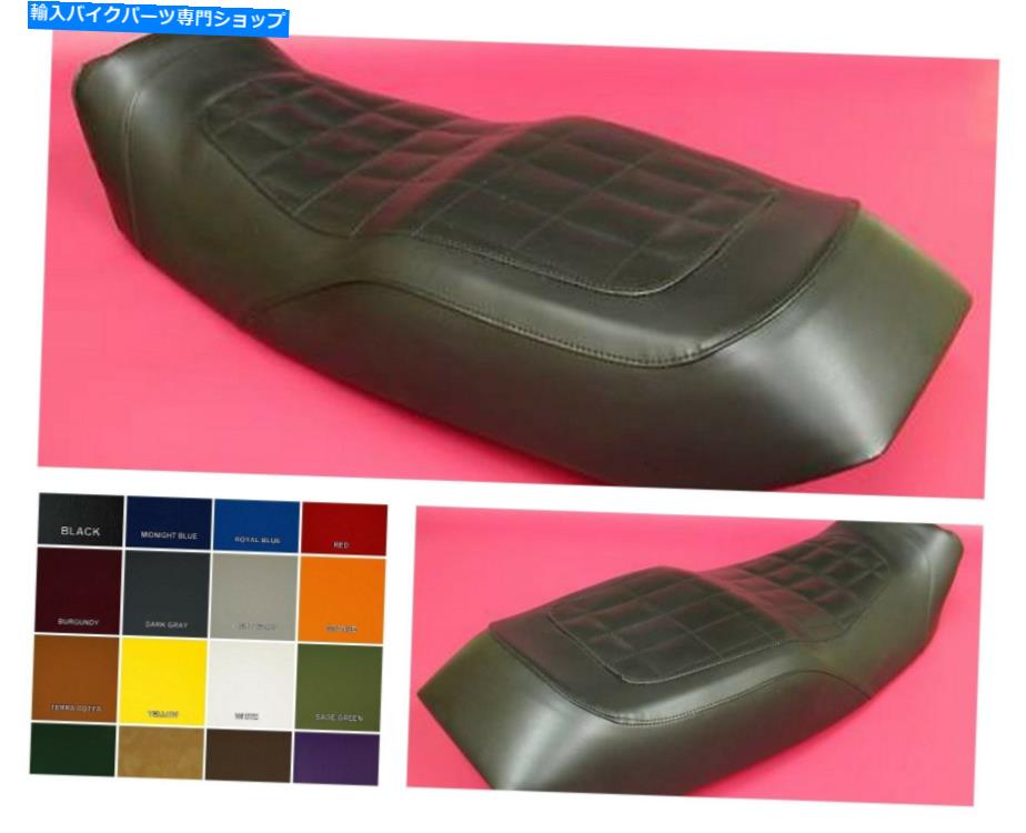 シート ホンダFT500シートカバーASCOT 1982 1983 FT 500 25色マリンビニール（EF / PS） HONDA FT500 Seat Cover Ascot 1982 1983 FT 500 25 COLORS MARINE VINYL (EF/PS)