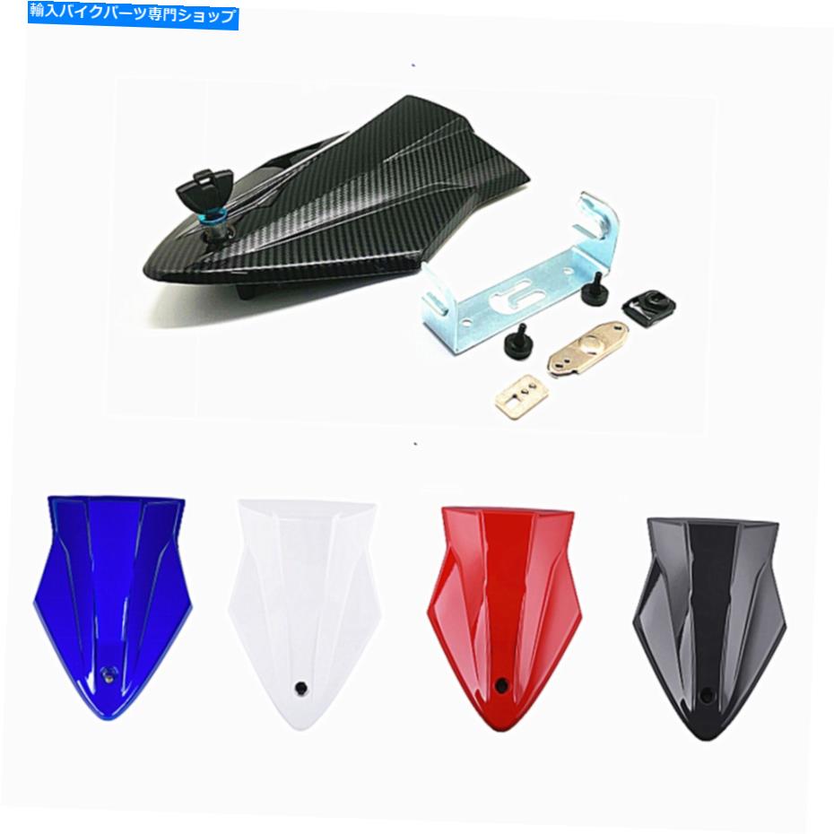 シート BMW S1000R 14-19のための後部助手席シートバックフェアリングロックキー2015-2018 Rear Passenger Seat Back Fairing Lock Key For BMW S1000R 14-19 S1000RR 2015-2018