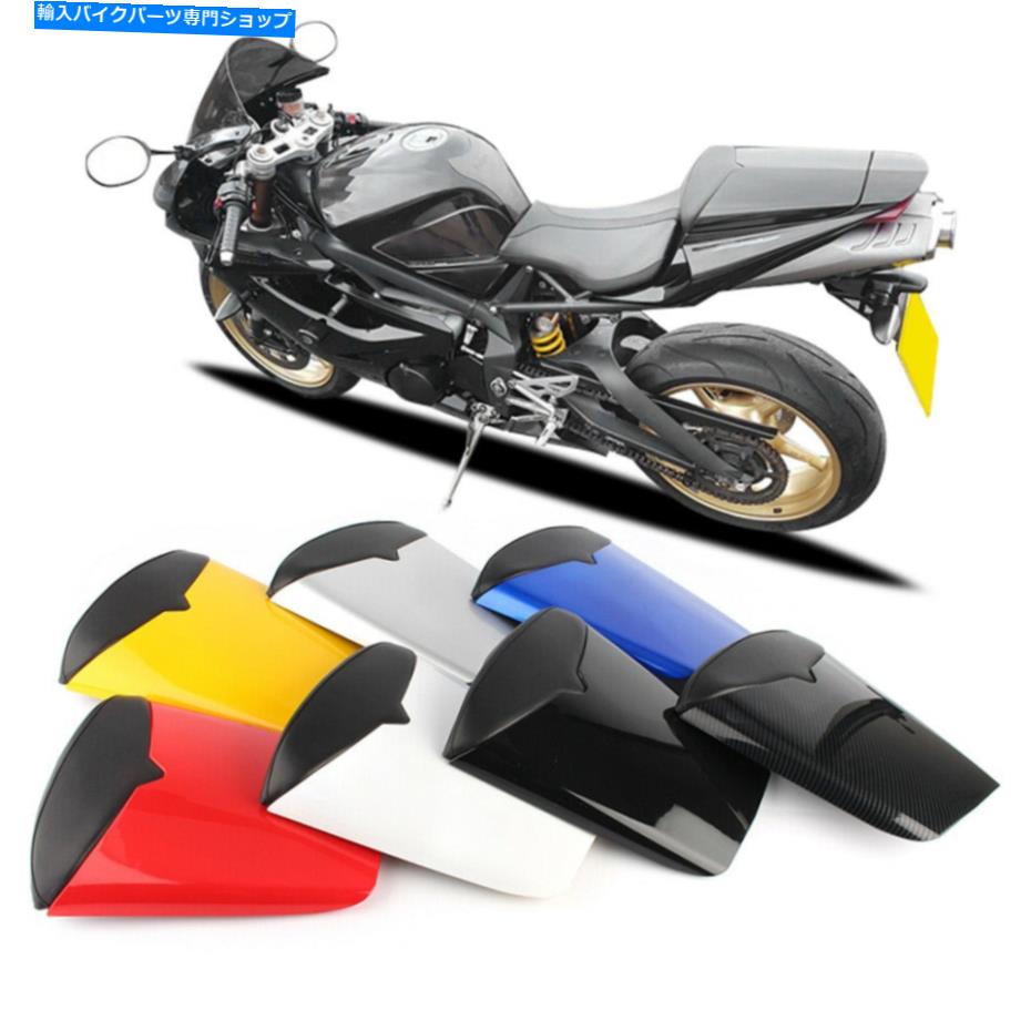 シート リアシートカウルカバーカバーインジェクションカボフェアリングデイトナ675 2009 2012 Rear Seat Cowl Cover Injection Mold Fairing For Triumph Daytona 675 2009 2012