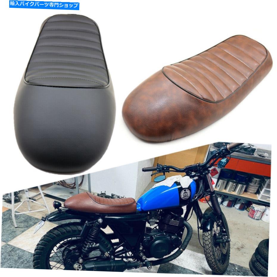 シート レトロサートオートバイビンテージの交換のハンプサドルはホンダヤマハスズキ Retro Seat Motorcycle Vintage Replacement Hump Saddle For Honda Yamaha Suzuki