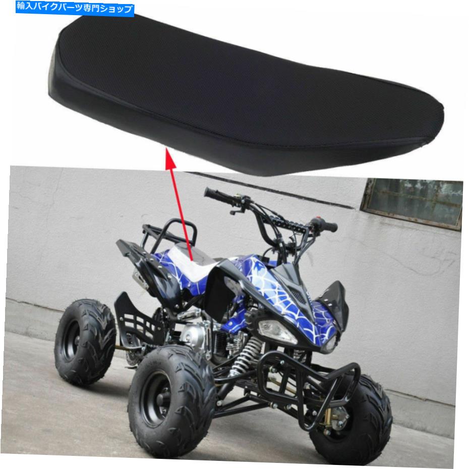 シート 中国製49cc-110cc Polaris Kazuma Taotao SunlのためのブラックATVシート Black ATV Seat For C..