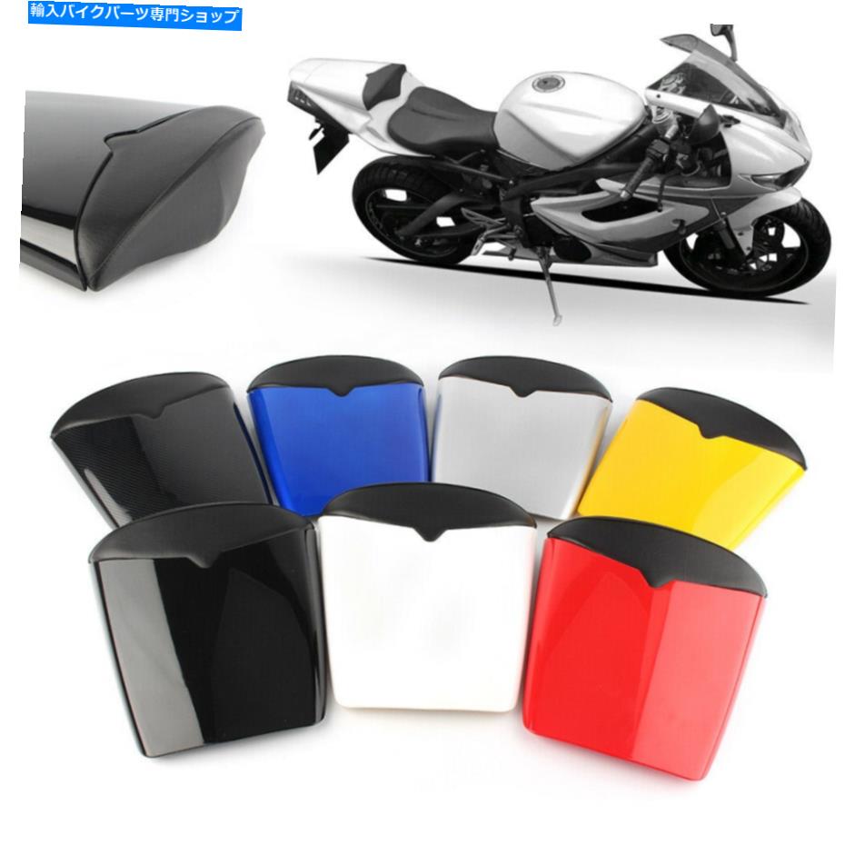 シート リアシートカウルカバーカバーインジェクションモールドフェアリングDaytona 675 2009-2012 Rear Seat Cowl Cover Injection Mold Fairing For Triumph Daytona 675 2009-2012