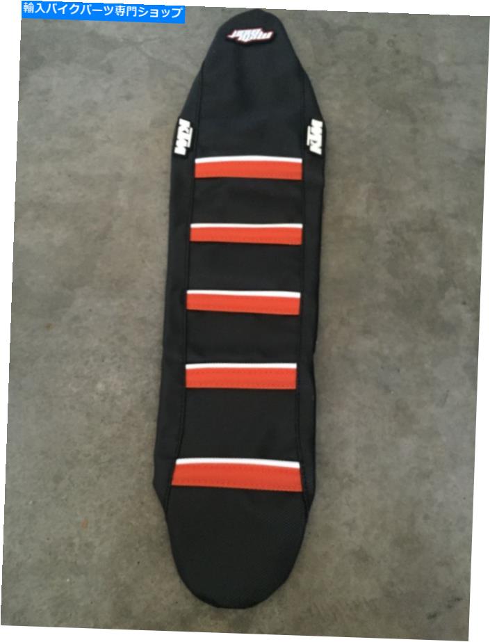 シート Motoseatグリッパーリブシート