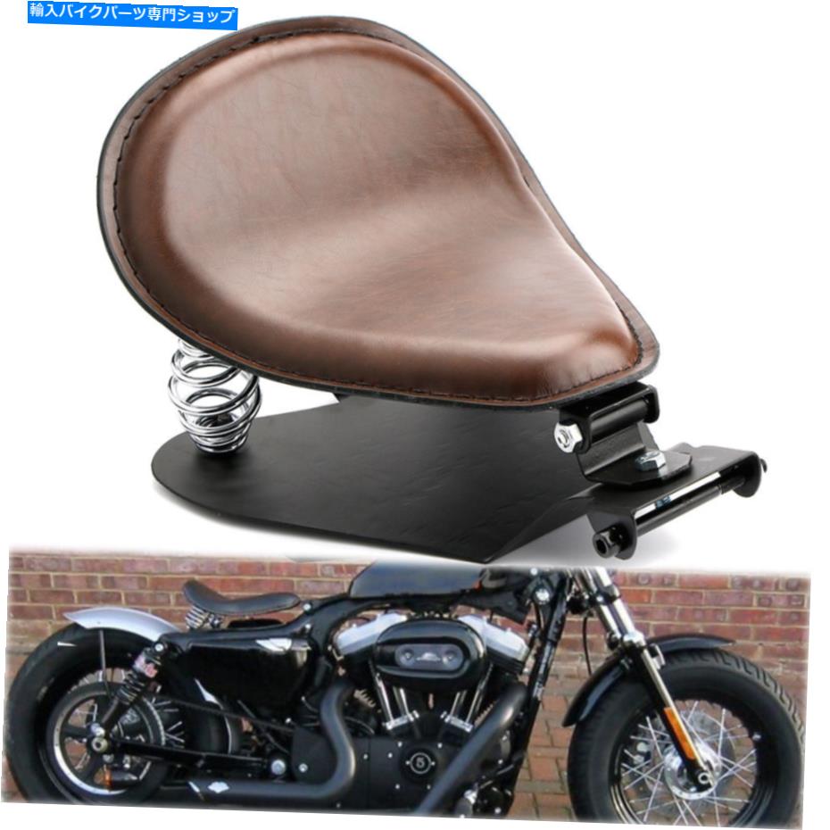 シート ブラウンPUレザーソロシートパンカバーフレーム3 "ハーレーボバーチョッパーのための春 Brown P..