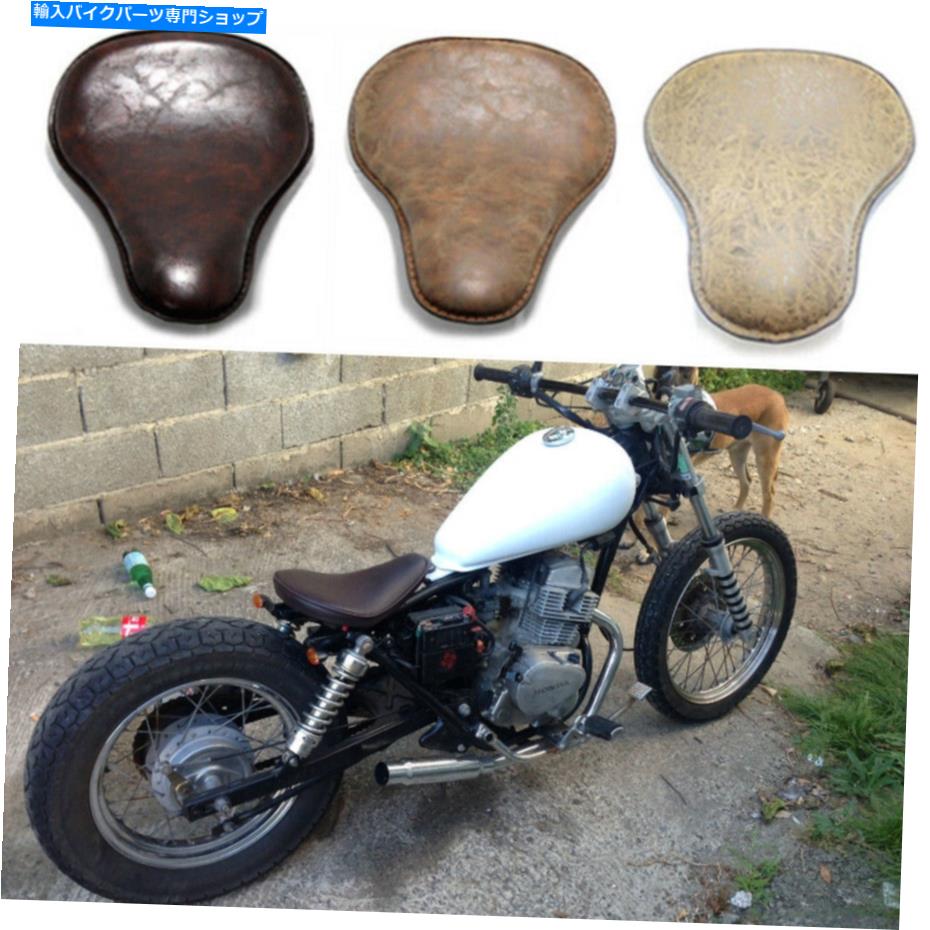 シート Honda Rebel 250 CMX250C 300 500 BobberオートバイスプリングソロシートサドルAM For Honda Rebel 250 CMX250C 300 500 Bobber Motorcycle Spring Solo Seat Saddle AM