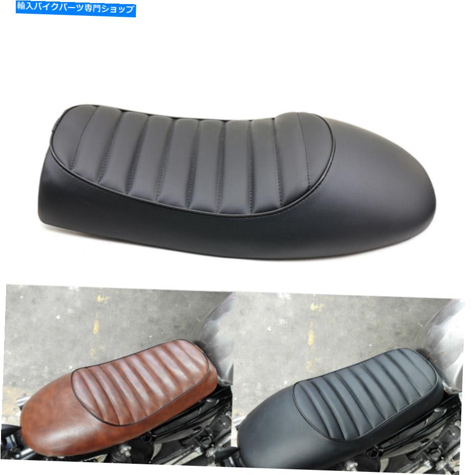シート ホンダCB Yamaha Suzukiのためのビンテージオートバイフラット＆ハンプサドルカフェレーサーシート Vintage Motorcycle Flat & Hump Saddle Cafe Racer Seat For Honda CB Yamaha Suzuki