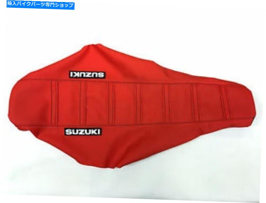  ֤֥åѡȥСRMZ250F 2004-06 New RED Ribbed gripper Seat coverRMZ250F 2004-06