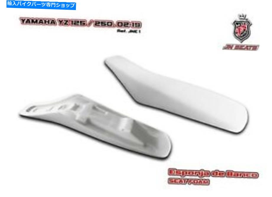 シート ヤマハ125/250 02-19用シートフォーム SEAT FOAM FOR YAMAHA 125/250 02-19