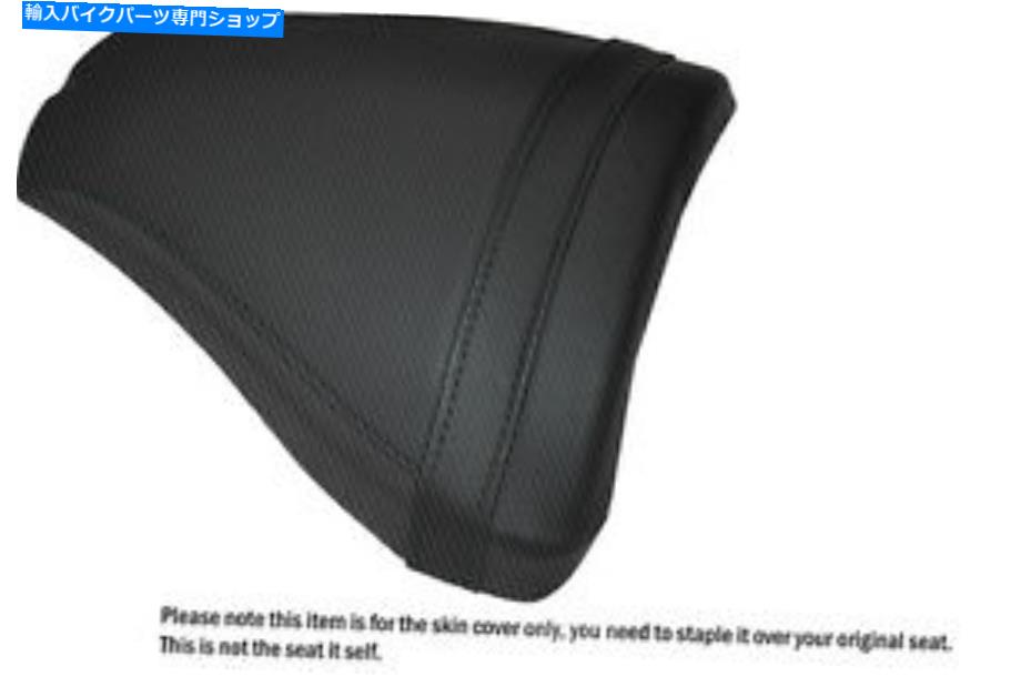 シート カーボンファイバービニールカスタムフィットスズキRGV 250 VJ23 96-98リアシートカバー CARBON FIBER VINYL CUSTOM FITS SUZUKI RGV 250 VJ23 96-98 REAR SEAT COVER