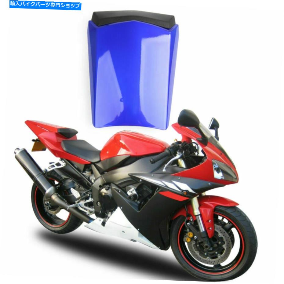 シート ヤマハYZF R1 2002-2003フェアリングブルーAT2の後部シートカバーカウル Rear Seat Cover cowl For Yamaha YZF R1 2002-2003 Fairing Blue AT2