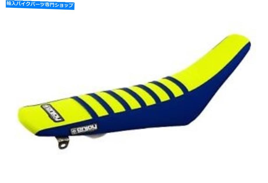 シート 2008-2018ヤマハTTR 125シートカバー青い側面/ネオンイエロートップ/ブルーリブ 2008-2018 YAMAHA TTR 125 Seat Cover BLUE SIDES / NEON YELLOW TOP / BLUE RIBS