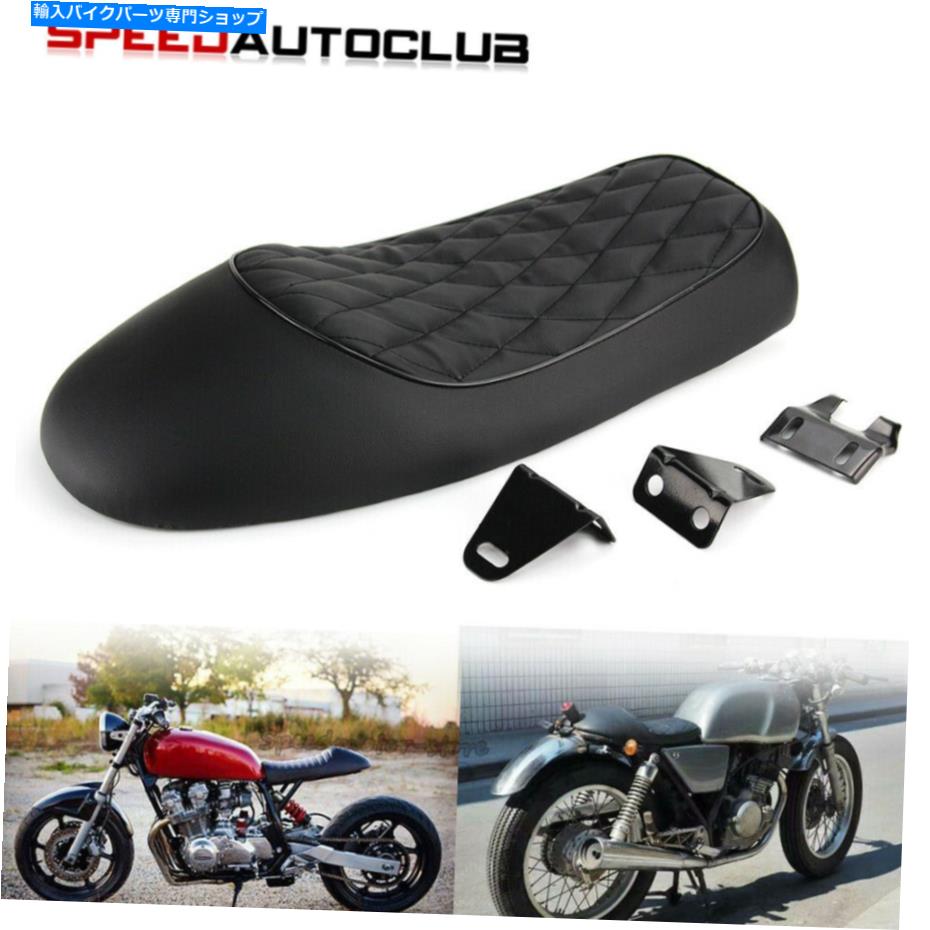 シート ホンダCBスズキヤマハXJ川崎のためのブラックハンプカフェレーサーサドルビンテージシート Black Hump Cafe Racer Saddle Vintage Seat For Honda CB Suzuki Yamaha XJ Kawasaki