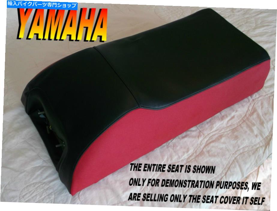 シート ヤマハSRX 340 440 1978-80赤い側のシートカバーブラックSRX440 SRX340 510B YAMAHA SRX 340 440 1978-80 seat cover Black with red sides SRX440 SRX340 510B
