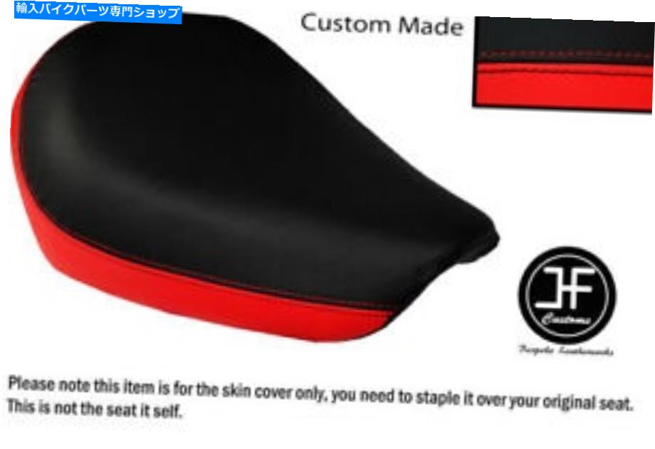 シート 赤＆ブラックビニールカスタムフィットスズキGZ 125 Marauderフロントシートカバーのみ RED & BLACK VINYL CUSTOM FITS SUZUKI GZ 125 MARAUDER FRONT SEAT COVER ONLY