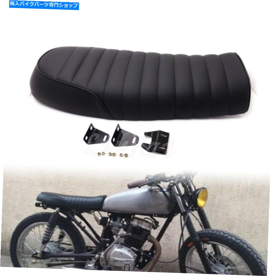  ˥С륪ȥХեΥ졼ȥեåȥ֥åȥɥۥ֥åꥫ Universal Motorcycle Cafe Racer Seat Flat Brat Saddle For Yamaha Honda Black US