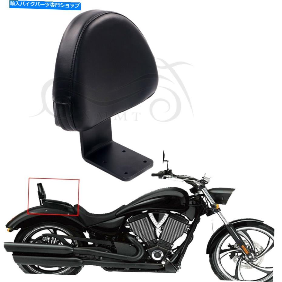 シート ブラックリアシートシッシーレザードライバーバックレストパッド勝利遊歩道 Black Rear Seat Sissy Leather Driver Backrest Pad For Victory Kingpin Boardwalk