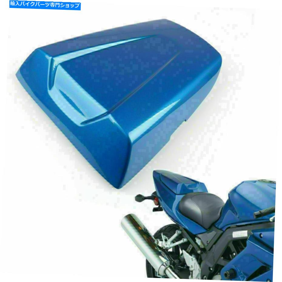 シート 04 SV650カバーBUフィット07助手席リア05スズキSV1000 06 04 Cowl 03-12 For SV650 Cover BU Fit 07 Passenger Seat Rear 05 SUZUKI SV1000 06