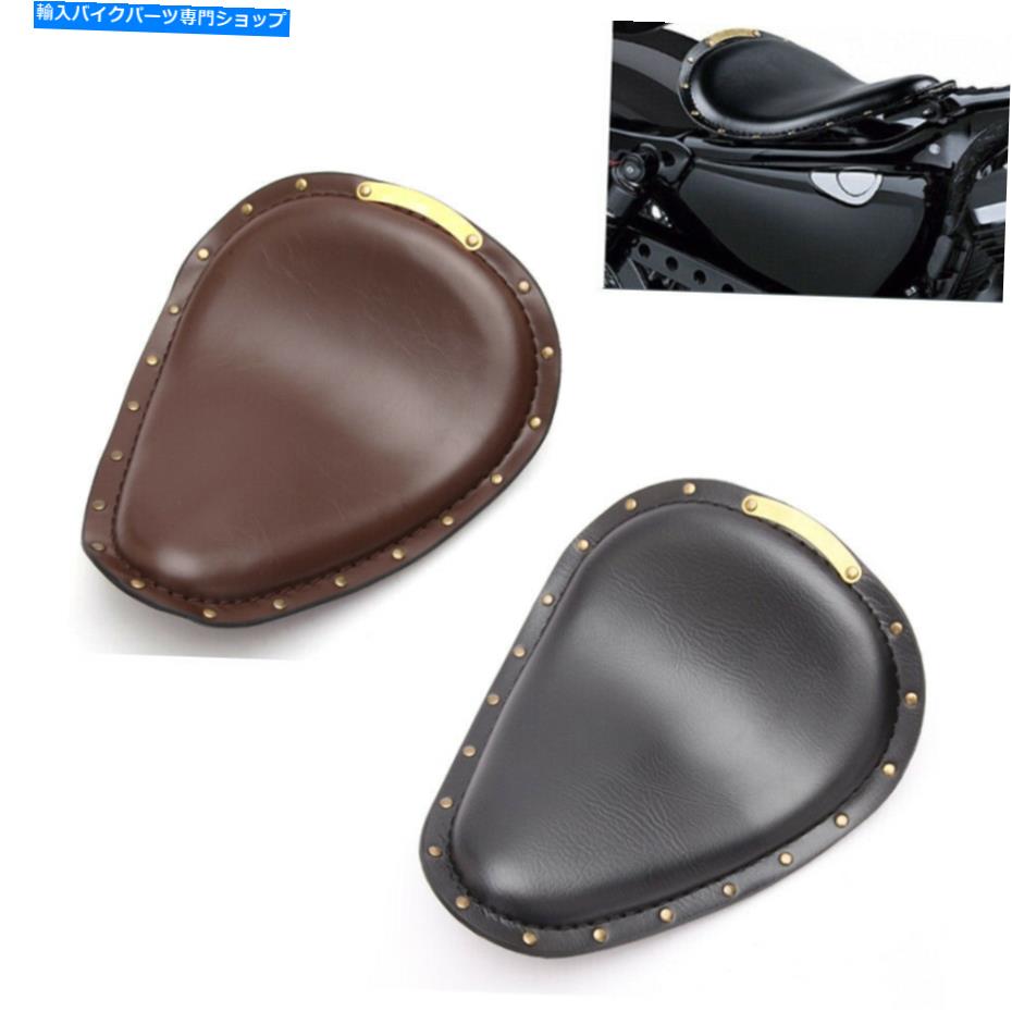 シート ハーレーソフトスプリングファットボーイのためのオートバイソロの座席スプリッキブラケットキット Motorcycle Solo Seat Spring Bracket Kit For Harley Softail Springer FXSTC Fatboy