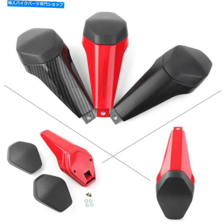 シート オートバイリアシートカバーフェアリングフィットPanigale v4 v4s 2018-2019 Motorcycle Rear Seat Cover Fairing fit for Ducati Panigale V4 V4S 2018-2019