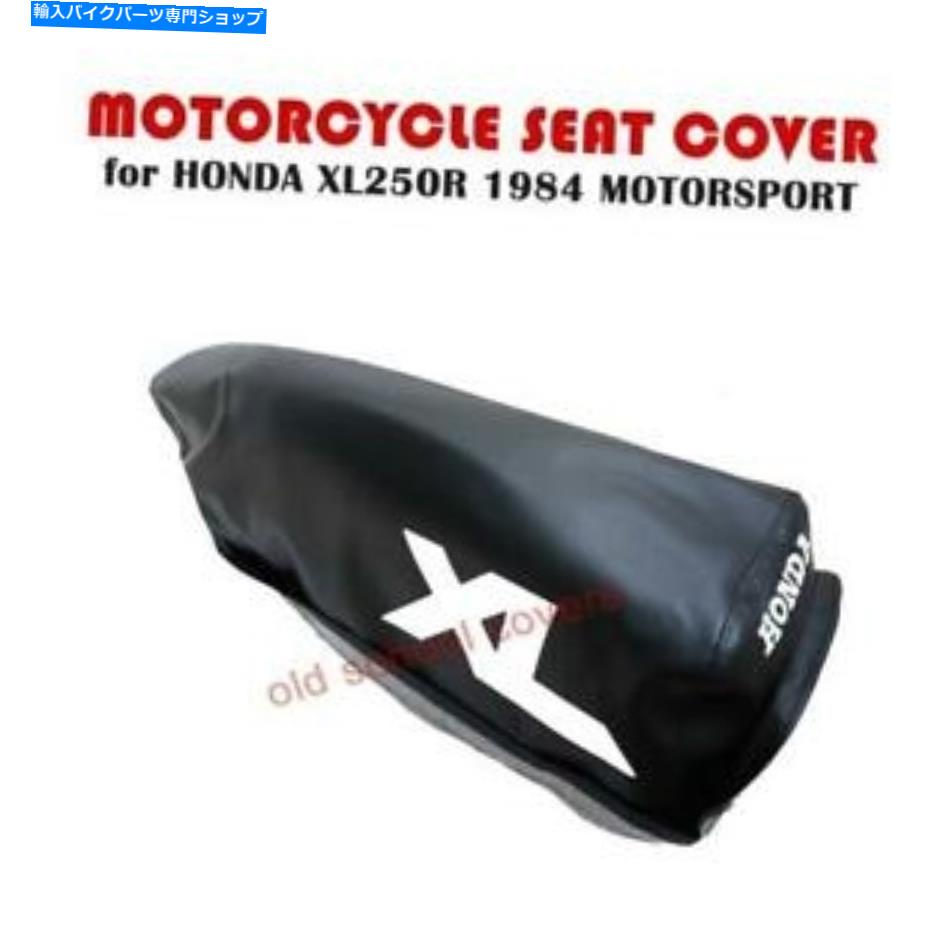  ȥХȥСXL250R XL250 R 1984 MݡUSAǥ֥å MOTORCYCLE SEAT COVER will fit XL250R XL250 R 1984 M SPORT USA MODEL BLACK