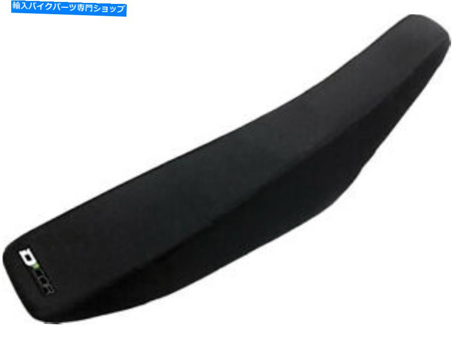 シート 新しいD'Cor 30-50-250グリッパーシートカバー NEW D'COR 30-50-250 Gripper Seat Cover