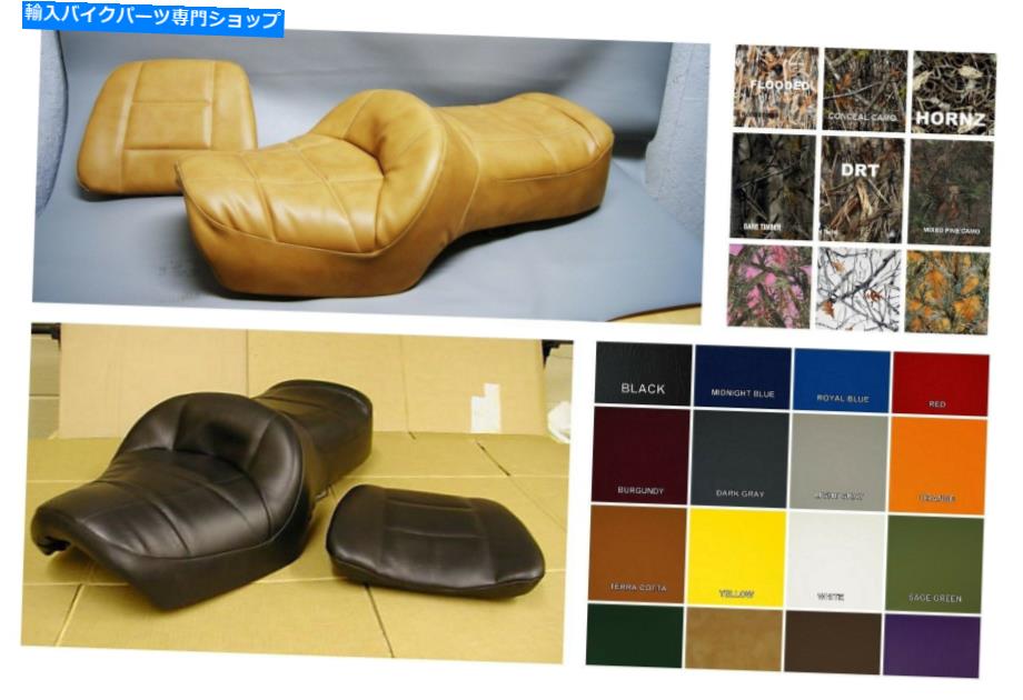 シート ホンダGL1200シートカバーゴールドウィングGL 1200ブラック、2トーンまたは25色のオプション HONDA GL1200 Seat Cover GoldWing GL 1200 BLACK, 2-TONE or 25 COLOR OPTIONS