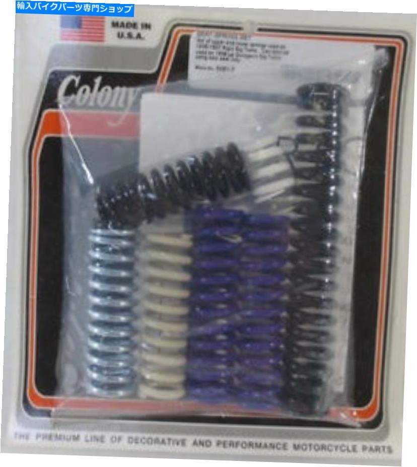 シート ハーレーパンヘッドナックルヘッドシートポストスプリングセット HARLEY PANHEAD KNUCKLEHEAD SEAT POST SPRING SET