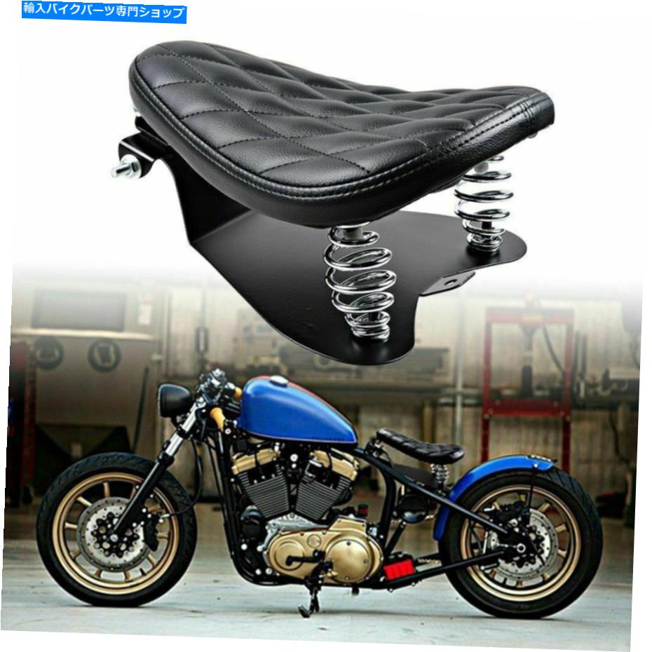 シート Harley Suspaki hawasaki vuilan用チョッパーボバーシートソロスプリングクッションブラック Chopper Bobber Seat Solo Spring Cushion Black For Harley Softail Kawasaki Vulan