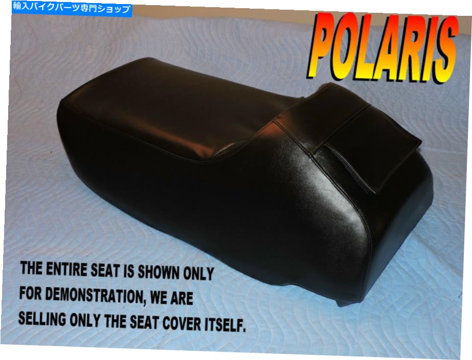 Polaris 800 LE SuperSport 550 New seat cover 2001-04 Super Sport 550 920Cカテゴリシート状態新品メーカー車種発送詳細全国一律 送料無料（※北海道、沖縄、離島は省く）商品詳細輸入商品の為、英語表記となります。Condition: NewManufacturer Part Number: Does Not ApplyBrand: Unbranded 条件：新品製造者部品番号：適用しませんブランド：盗売されていない《ご注文前にご確認ください》■海外輸入品の為、NC・NRでお願い致します。■取り付け説明書は基本的に付属しておりません。お取付に関しましては専門の業者様とご相談お願いいたします。■通常2〜4週間でのお届けを予定をしておりますが、天候、通関、国際事情により輸送便の遅延が発生する可能性や、仕入・輸送費高騰や通関診査追加等による価格のご相談の可能性もございますことご了承いただいております。■海外メーカーの注文状況次第では在庫切れの場合もございます。その場合は弊社都合にてキャンセルとなります。■配送遅延、商品違い等によってお客様に追加料金が発生した場合や取付け時に必要な加工費や追加部品等の、商品代金以外の弊社へのご請求には一切応じかねます。■弊社は海外パーツの輸入販売業のため、製品のお取り付けや加工についてのサポートは行っておりません。専門店様と解決をお願いしております。■大型商品に関しましては、配送会社の規定により個人宅への配送が困難な場合がございます。その場合は、会社や倉庫、最寄りの営業所での受け取りをお願いする場合がございます。■輸入消費税が追加課税される場合もございます。その場合はお客様側で輸入業者へ輸入消費税のお支払いのご負担をお願いする場合がございます。■商品説明文中に英語にて”保証”関する記載があっても適応はされませんのでご了承ください。■海外倉庫から到着した製品を、再度国内で検品を行い、日本郵便または佐川急便にて発送となります。■初期不良の場合は商品到着後7日以内にご連絡下さいませ。■輸入商品のためイメージ違いやご注文間違い当のお客様都合ご返品はお断りをさせていただいておりますが、弊社条件を満たしている場合はご購入金額の30％の手数料を頂いた場合に限りご返品をお受けできる場合もございます。(ご注文と同時に商品のお取り寄せが開始するため)（30％の内訳は、海外返送費用・関税・消費全負担分となります）■USパーツの輸入代行も行っておりますので、ショップに掲載されていない商品でもお探しする事が可能です。お気軽にお問い合わせ下さいませ。[輸入お取り寄せ品においてのご返品制度・保証制度等、弊社販売条件ページに詳細の記載がございますのでご覧くださいませ]&nbsp;