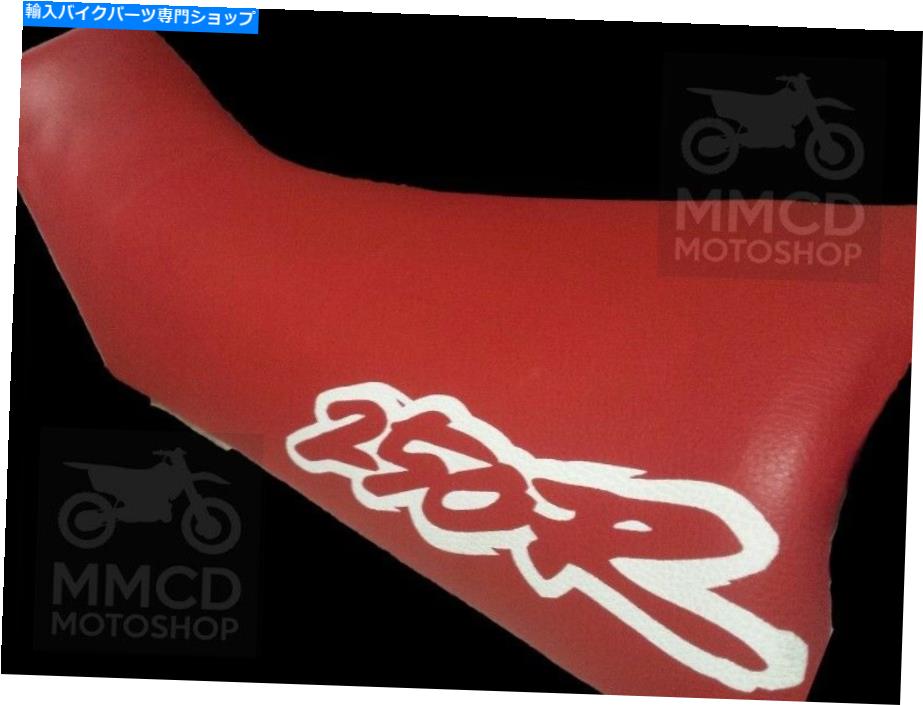 楽天Us Custom Parts Shop USDMシート シートカバーXR250R XR250 XR 250デザイン1995年の合成レザー高速輸送世界 Seat Cover XR250R XR250 XR 250 design 1995 Synthetic leather fast shipping world