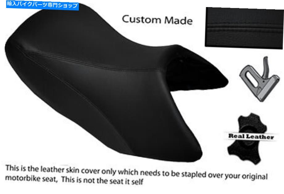 シート 黒ステッチカスタムフィットBMW R 1200 GSフロント04-12レザースタンダードシートカバー BLACK STITCH CUSTOM FITS BMW R 1200 GS FRONT 04-12 LEATHER STANDARD SEAT COVER