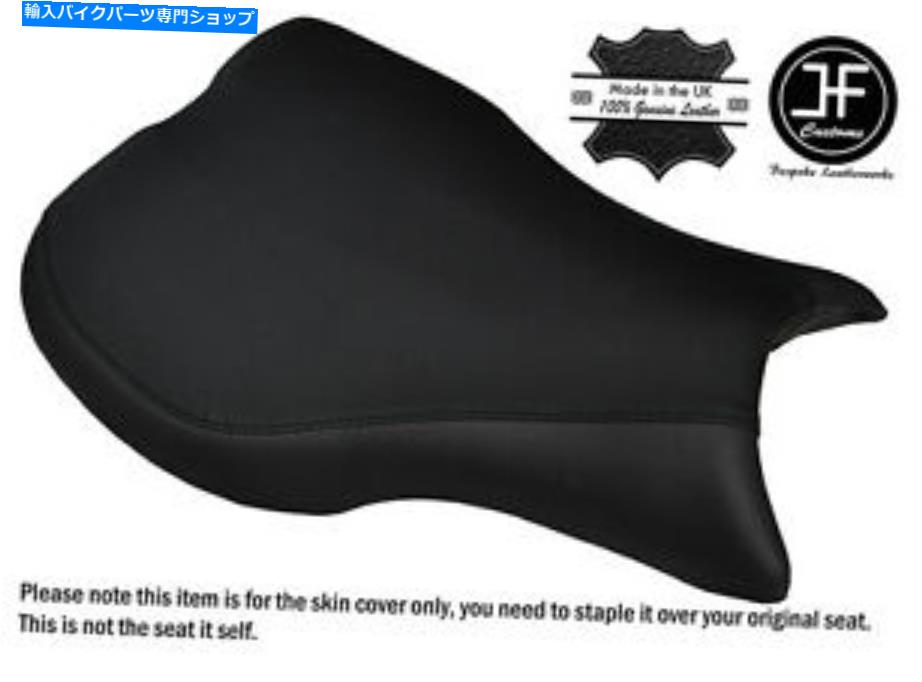 シート デザイン2黒ステッチカスタムフィット勝利デイトナ675 06-12フロントシートカバー DESIGN 2 BLACK STITCH CUSTOM FITS TRIUMPH DAYTONA 675 06-12 FRONT SEAT COVER