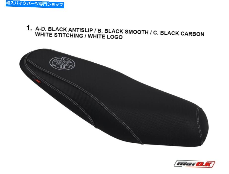 シート ヤマハ暗号X 135用シートカバー Seat cover for Yamaha Crypton X 135