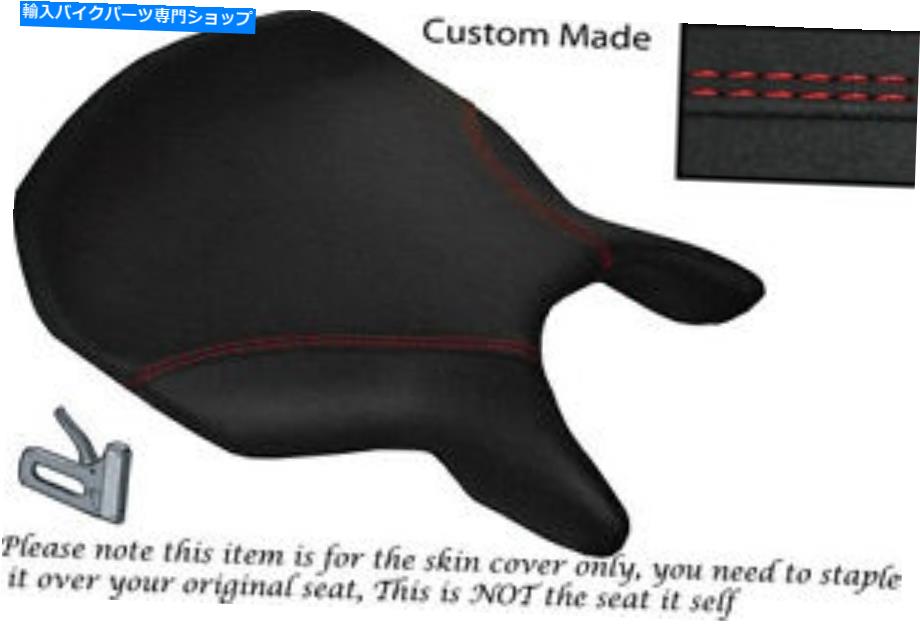 シート グリップデザイン2赤いDSステッチカスタムフィットDUCATI 999 749フロントシートカバー GRIP DESIGN 2 RED DS STITCH CUSTOM FITS DUCATI 999 749 FRONT SEAT COVER