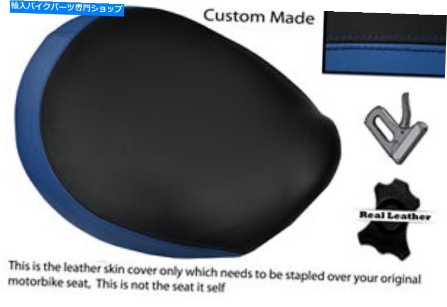 シート ブラック＆ロイヤルブルーカスタムフィットTriumph Thunderbird 1600 1700フロントシートカバー BLACK & ROYAL BLUE CUSTOM FITS TRIUMPH THUNDERBIRD 1600 1700 FRONT SEAT COVER