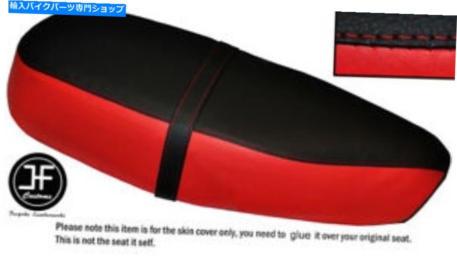 シート 黒と赤の自動車ビニールのカスタムフィット鈴木FR 70 74-80デュアルシートカバー BLACK AND RED AUTOMOTIVE VINYL CUSTOM FITS SUZUKI FR 70 74-80 DUAL SEAT COVER