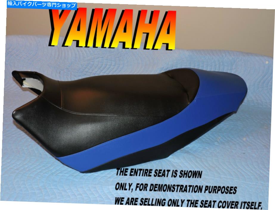 シート Yamaha RSベクトル＆RAGE GT 2005-07 RX1 RX戦士新シートカバー1山953B Yamaha RS Vector & Rage GT 2005-07 RX1 RX Warrior New seat cover 1 Mountain 953B
