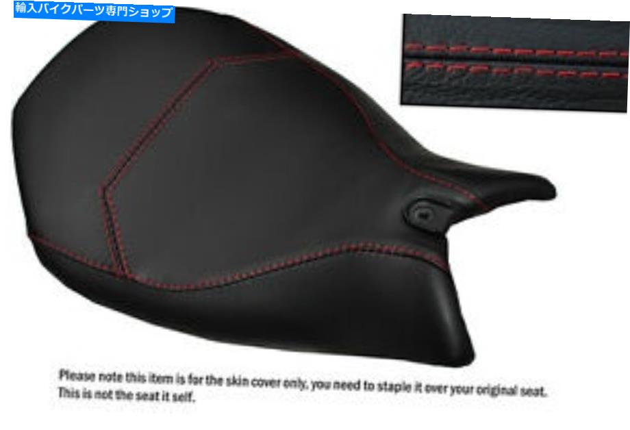 シート デザイン3赤ステッチカスタムフィットドゥカティパニジェ1199ライダーレザーシートカバー DESIGN 3 RED STITCH CUSTOM FITS DUCATI PANIGALE 1199 RIDER LEATHER SEAT COVER