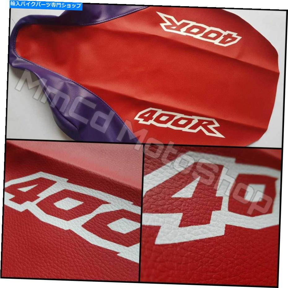 シート シートカバーXR400R XR 400 XR400デザイン96合成レザー高速輸送世界 Seat Cover Xr400R Xr 400 Xr400 design 96 Synthetic leather fast shipping world