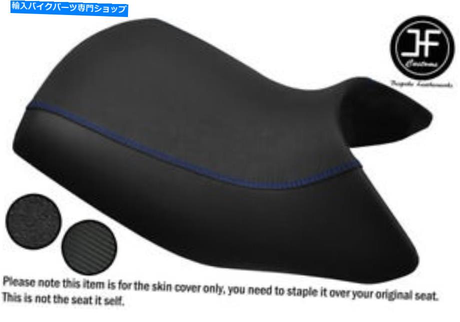 シート BMW R 1150 R 01-06フロントシートカバー用DSG3 RブルーSTグリップカーボンビニールカスタム DSG3 R BLUE ST GRIP CARBON VINYL CUSTOM FOR BMW R 1150 R 01-06 FRONT SEAT COVER