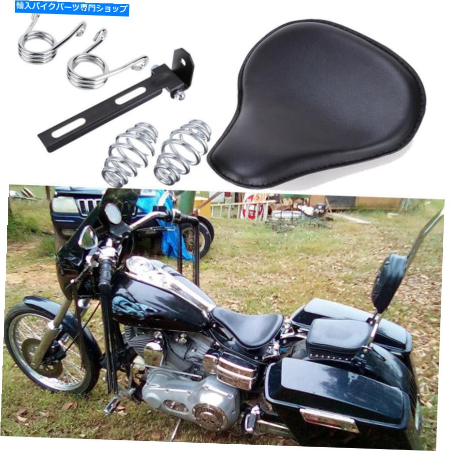 シート ハーレー遺産ソフトスプリンガーボバ米のためのオートバイ大型ソロシート春 Motorcycle Large Solo Seat Spring for Harley Heritage Softail Springer Bobber US