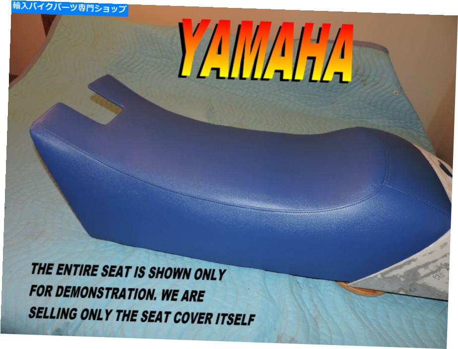 シート YAMAHA SS440 1980-81新しいシートカバーSS 440ブルー779A YAMAHA SS440 1980-81 New seat cover SS 440 Blue 779A