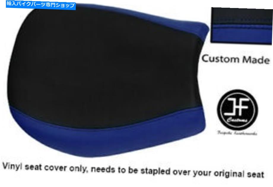 シート Rブルーブラックビニールカスタムフィット勝利スピードトリプル955 I 97-01フロントシートカバー R BLUE BLACK VINYL CUSTOM FITS TRIUMPH SPEED TRIPLE 955 i 97-01 FRONT SEAT COVER