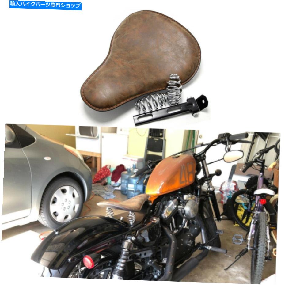 シート ハーレーダビッドソンスポーツスターXL 1200 883 48のオートバイスプリングソロシートサドル Motorcycle Spring Solo Seat Saddle For Harley Davidson Sportster XL 1200 883 48
