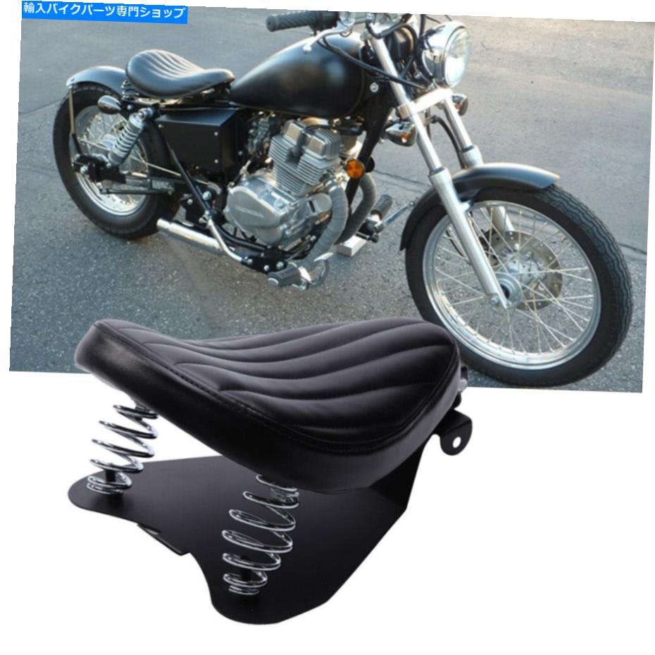  Honda Rebel 250 CMX250C 300 CMX300 450 Bobber Springȥ١ɥ For Honda Rebel 250 CMX250C 300 CMX300 450 Bobber Spring Solo Seat Base Saddle