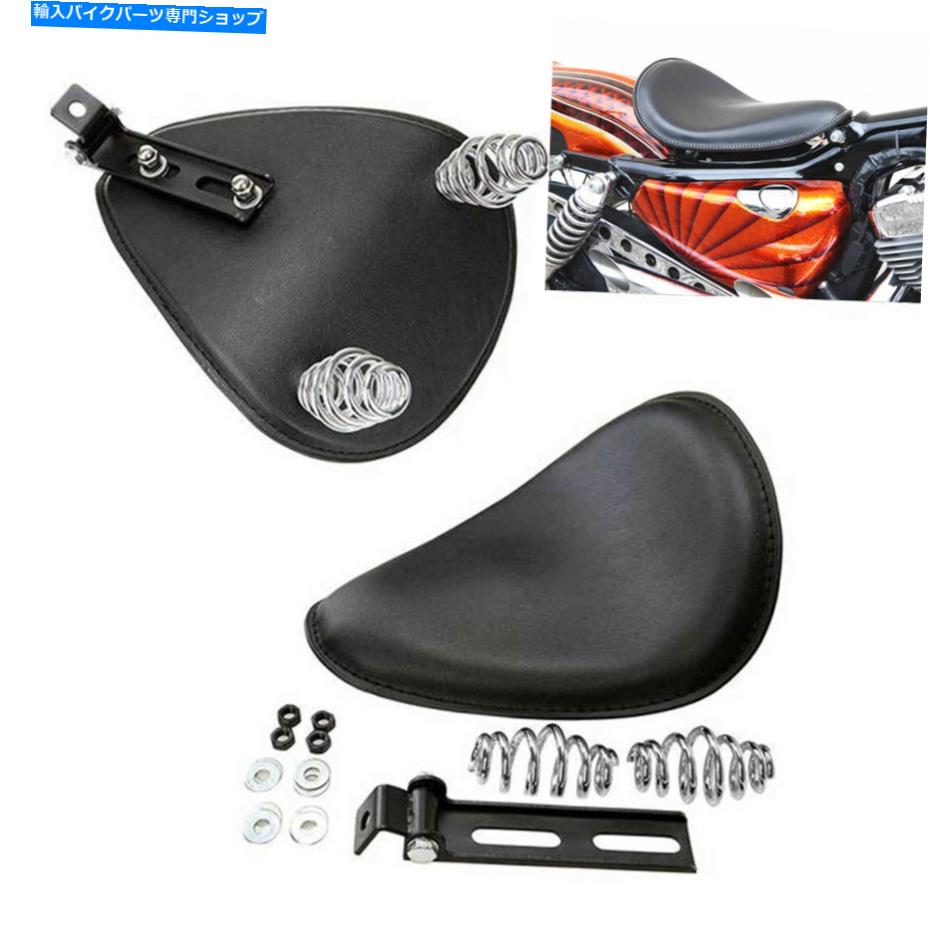 シート ホンダシャドウVLX 600 VTX1300Cスピリット750のためのオートバイソロシートスプリングボバー Motorcycle Solo Seat Spring Bobber For Honda Shadow VLX 600 VTX1300C Spirit 750