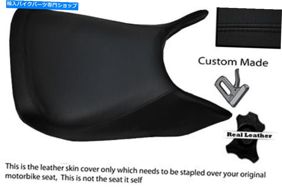 シート 黒ステッチカスタムフィットヤマハFJR 1300 01-05フロントライダーレザーシートカバー BLACK STITCH CUSTOM FITS YAMAHA FJR 1300 01-05 FRONT RIDER LEATHER SEAT COVER